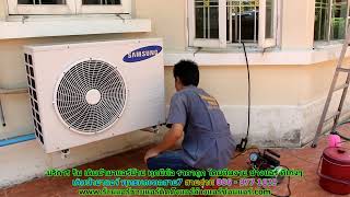 #เติมน้ำยาแอร์พุทธมณฑลสาย7 สายด่วน 086   977 1629 #เติมน้ำยาแอร์บ้านพุทธมณฑลสาย7 ราคาถูก #เติมน้ำยาแอร์พุทธมณฑลสาย7 สายด่วน 086   977 1629 #เติมน้ำยาแอร์บ้านพุทธมณฑลสาย7 ราคาถูก