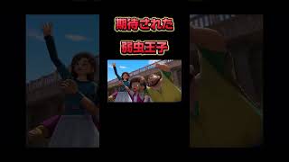 臆病な王子様【ドラゴンクエスト】#ゲーム実況