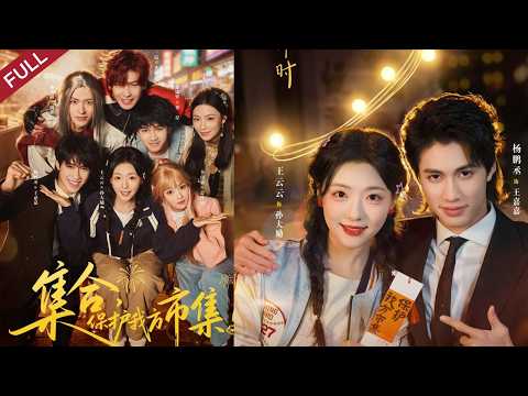 Teaming up with their ex, they use fantastical powers to protect the old street market