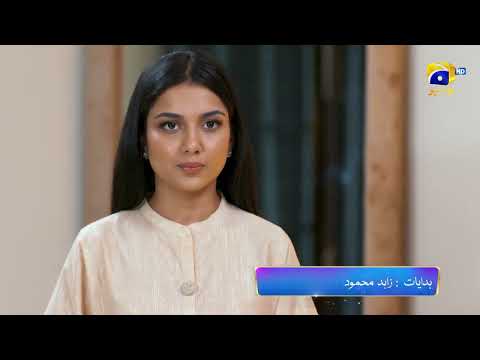 Baylagaam Episode 78 Promo | Daily at 9:00 PM only on Har Pal Geo