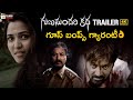 Gunasundari Katha Movie Trailer 4K Sunitha Sadguru Kartheek Saahas Revanth Telugu Cinema