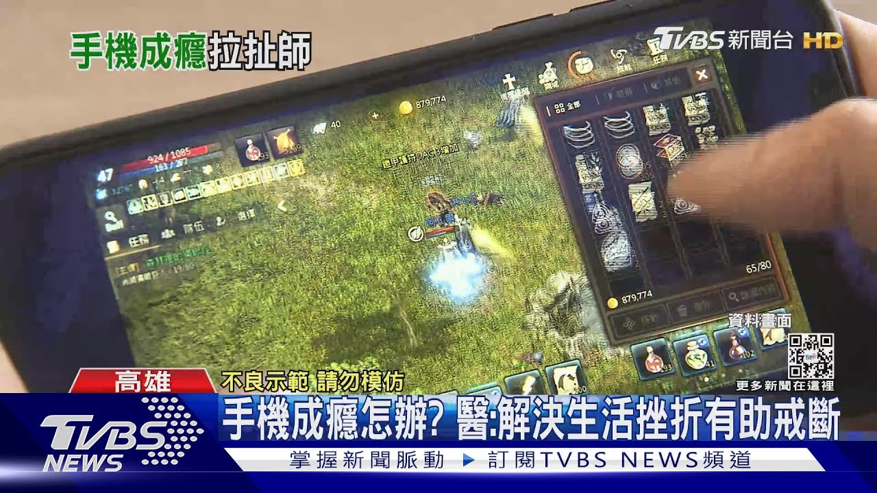 上課用手機遭沒收!高職生搶回手機與師槓上