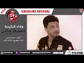 اغنية ولاد اللئيمة - ابن الاكابر احمد عامر - 2019 - WELAD EL LA2EMA - AHMED AMER اغنية ولاد اللئيمة - ابن الاكابر احمد عامر - 2019 - WELAD EL LA2EMA - AHMED AMER