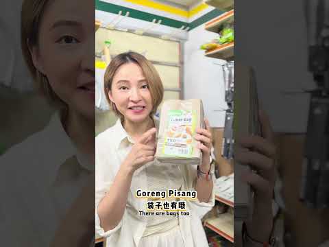 Eco Disposable and Pureco at 99 Speedmart