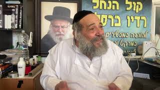 הכרת הטוב (הרב אברהם ציון) - התמונה מוצגת ישירות מתוך אתר האינטרנט יוטיוב. זכויות היוצרים בתמונה שייכות ליוצרה. קישור קרדיט למקור התוכן נמצא בתוך דף הסרטון