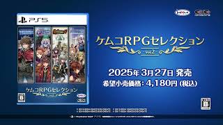 Kemco RPG Selection Vol. 2 video 1