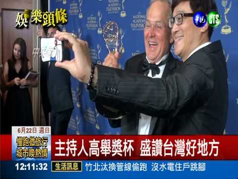 台灣觀光宣傳節目 奪日間艾美獎