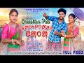CHAKOLTARI PATA NEW SANTALI FULL VIDEO 2025 TAPOS BAHARALI GANGADHAR SARATHI ARUN MANDI