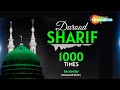 Friday Special | Durood Sharif |1000 Times| Salawat | The Solution Of All Problems |Mohammad Shariq