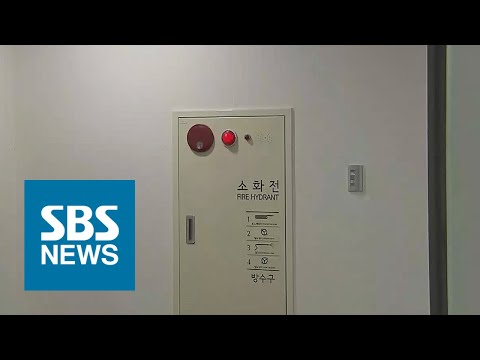 「화재경보기가」의 한국수어 표현