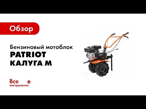 Мотоблоков Нет Интернет Магазин Калуга
