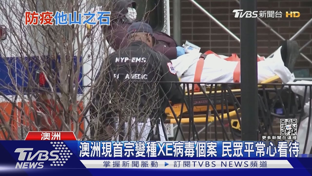 確診領1.5萬台幣 澳洲鬆綁防疫政策還開放國境向世界招手