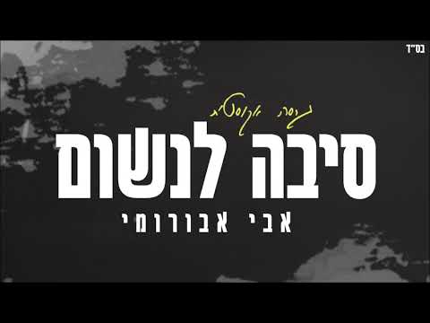 אקוסטי