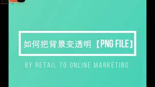How to use Backround Eraser App to remove background become PNG File. Facebook Advertisement tools