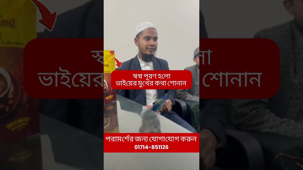 সন্তানের বাবা হওয়ার স্বপ্ন পূরণ হল