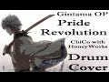 (Full) Gintama Opening 2 Pride Revolution ChiCo ...