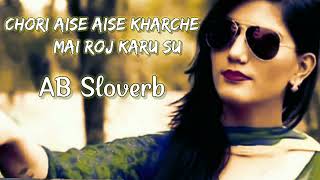 Download lagu CHHORI AISE AISE KHARCHE MAI ROJ KARU SU|SLOWED & REVERBED|SAPNA CHOUDHARY NEW HARYANVI|AB SLOVERB| mp3 Download lagu CHHORI AISE AISE KHARCHE MAI ROJ KARU SU|SLOWED & REVERBED|SAPNA CHOUDHARY NEW HARYANVI|AB SLOVERB| mp3