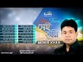 Monir Khan Shei Tumi সেই তুমি Full Audio Album
