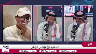 الأندية السعودية تتربع على عرش الأندية الآسيوية