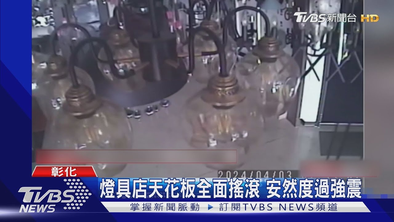 員林國宅掉磚砸車 彰警局廚房爐台震垮