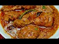 Tandoori Chicken Tikka Masala Gravy Chicken Tikka Masala Banane Ka Asaan Tarika ️