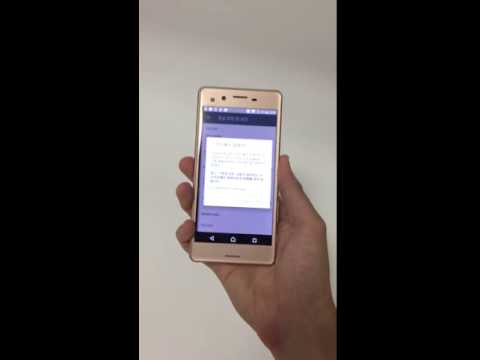 xperia x performance finger scan speed