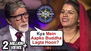 Amitabh Bachchan FUNNY Moment With Contestant Usha Yadav | Kaun Banega Crorepati 11 video