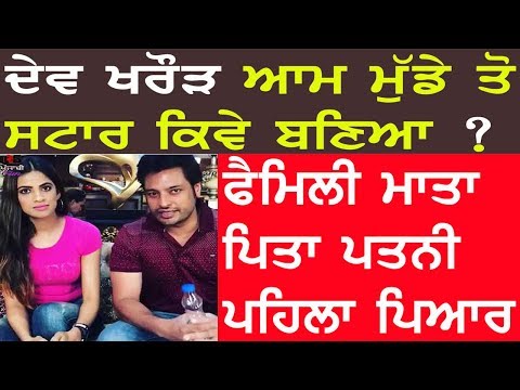 download lagu mp3 mp4 Dev Kharoud Age, download lagu Dev Kharoud Age gratis, unduh video klip Dev Kharoud Age