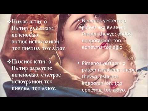 download lagu mp3 mp4 Coptic Tamgeed, download lagu Coptic Tamgeed gratis, unduh video klip Coptic Tamgeed
