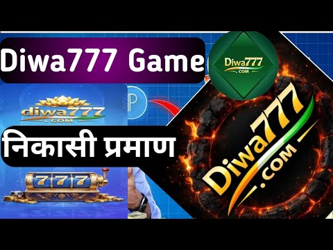 Diwa777 Game withdrawal|diwa777 game real or fake|via diwa 777 game withdrawal successfully