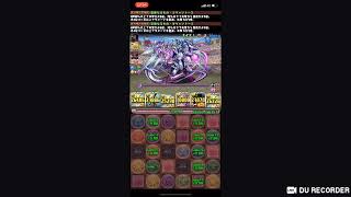 パズドラ