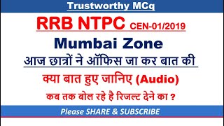 RRB NTPC Mumbai Audio Record | RRB NTPC Update | RRB NTPC new Update #rrbmumbai #rrbntpc #rrb_ntpc