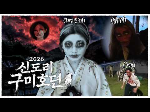 PD : 아 ㅋㅋ 뭐야 하나도 안무섭ㄴ...