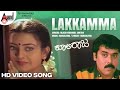 Lakkamma HD Video Shashi Kumar Ruchita Prasad Hamsalekha A R Babu Coolie Raja