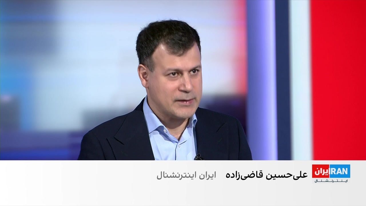علی‌حسین قاضی‌زاده: جمهوری اسلامی تصمیم دارد با گسترش تنش، آمریکا را تحت فش?