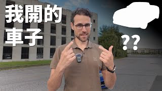 [閒聊] 買AUDI奧迪原廠事故車，是不是很爽？