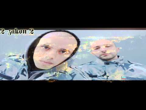 2 Lica - Закон (Official Release)