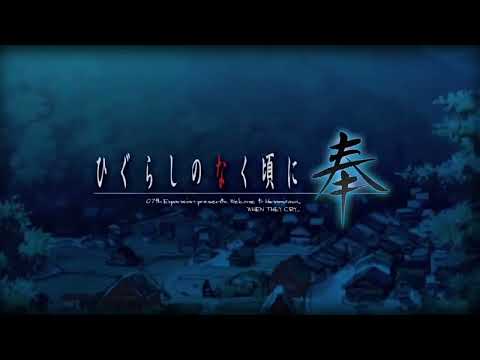 All Higurashi No Naku Koro Ni/When They Cry Openings (Visual Novel)
