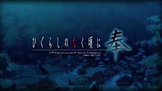 All Higurashi No Naku Koro Ni/When They Cry Openings (Visual Novel)