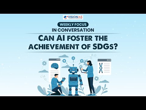 Can AI foster the achievement of SDGs?