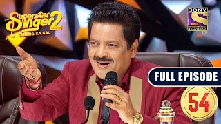 Download lagu Udit जी ने Recreate किया DDLJ Moment | Superstar Singer 2 | Full Episode mp3 Download lagu Udit जी ने Recreate किया DDLJ Moment | Superstar Singer 2 | Full Episode mp3