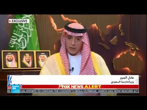 عادل الجبير يدلي بتصريحات عن مقتل جمال خاشقجي.. فماذا قال؟