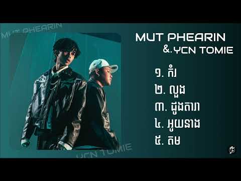 MUT PHEARIN X YCN TOMIE |  កំរ - លួង - ដួងតារា (Moon) - អួយនាង - តម