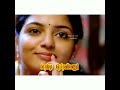Mama Ponnu Whatsapp Status Vanniyar Ponnu Tamil Status