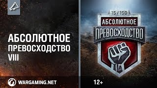 Турнир