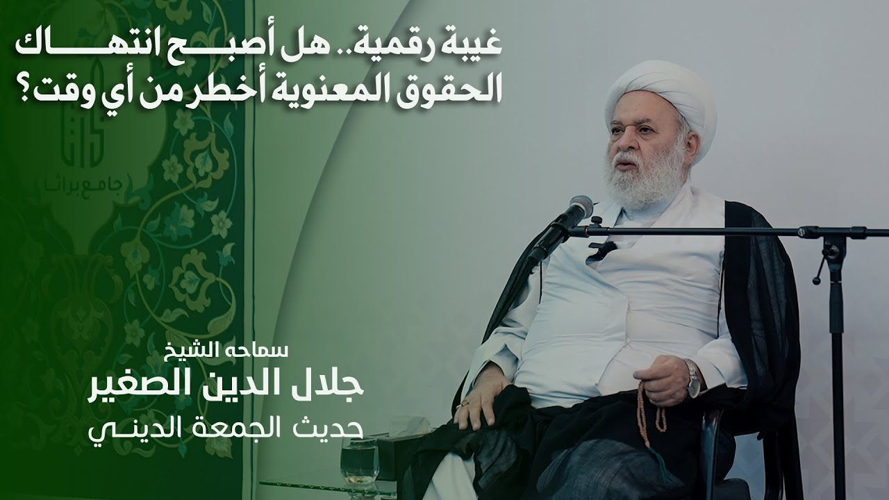 هل أصبح اغتياب الاخرين والكذب عليهم والنميمة بين الناس مباحاً شرعاً؟ مع انها تحصد ملايين الذنوب