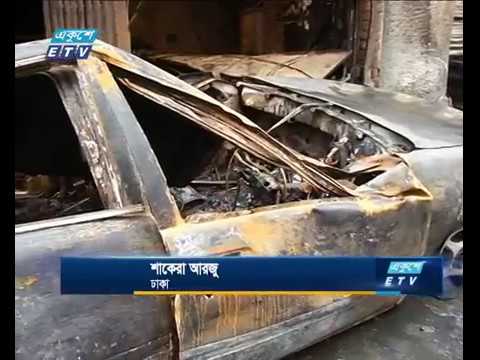 ভায়াবহ অগ্নিকাণ্ডের পৃথক ৪ টি রিটের শুনানি মঙ্গলবার