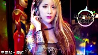 Download lagu 于冬然 - 座位 DJ-MJ Electro Remix【你身边的那位 代替了我的称谓 能懂你真心多贵 不让你情绪破碎】🔥🔥 4K MV mp3 Download lagu 于冬然 - 座位 DJ-MJ Electro Remix【你身边的那位 代替了我的称谓 能懂你真心多贵 不让你情绪破碎】🔥🔥 4K MV mp3