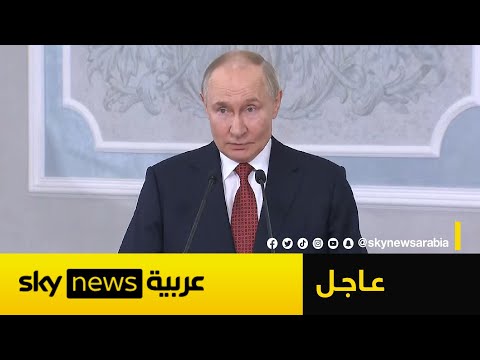 فيديو | بوتين يكشف السبب الحقيقي وراء زيادة الإنفاق الدفاعي لروسيا وعلاقته بالناتو
