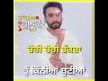 Juti Jharrke Hardeep Grewal Afsana Khan Whatsaap Status Video New Punjabi Song 2019